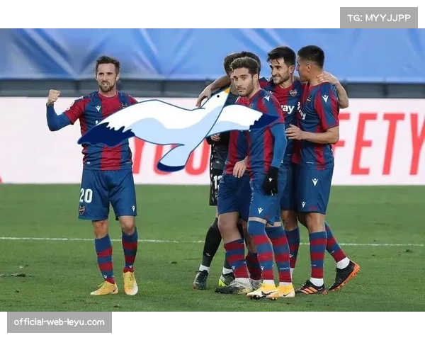 莱万特3比2逆转埃尔切保级关键战取三分士气提振